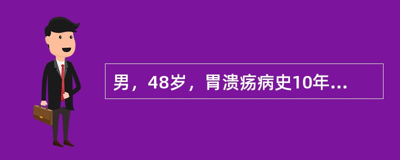 男，48岁，胃溃疡病史10年，近2个月疼痛加重，失去节律，用多种药物治疗无效。查体：浅表淋巴结无肿大，腹平软，上腹部压痛，可扪及肿块。如果上述诊断成立，首选的处理方法是