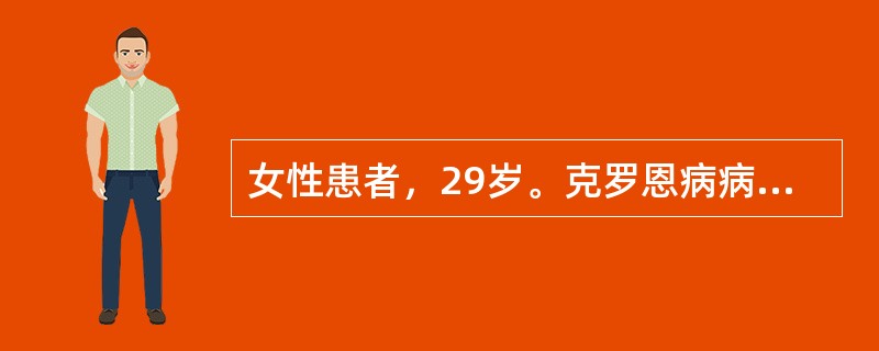 女性患者，29岁。克罗恩病病史5年。近日突然出现剧烈腹痛，伴恶心，呕吐胃内容物，发热，3天未排大便。其原因可能是