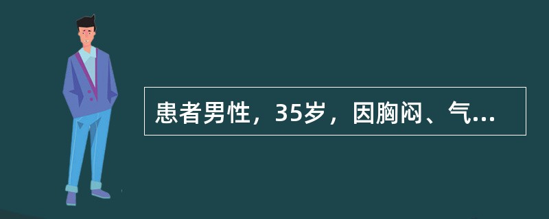 患者男性，35岁，因胸闷、气促、咳嗽、咳痰2周，伴盗汗、乏力入院。查体：颈静脉怒张，心率112次/分，心界向左右扩大，心音减弱，未闻及病理性杂音。<p>应进一步做哪些检查？（　　）