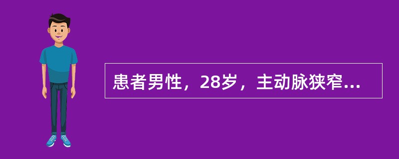 患者男性，28岁，主动脉狭窄。心电图如图4所示，应诊断为<img border="0" style="width: 339px; height: 473px;&qu