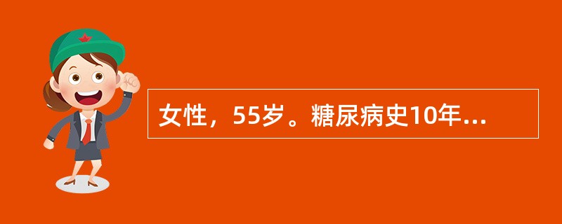 女性，55岁。糖尿病史10年，平素血压160/105mmHg，血脂中总胆固醇5.7mmol/L，LDL-C（低密度脂蛋白胆固醇）3.8mmol/L，尿蛋白l.5g/d，无家族史。<p>下列