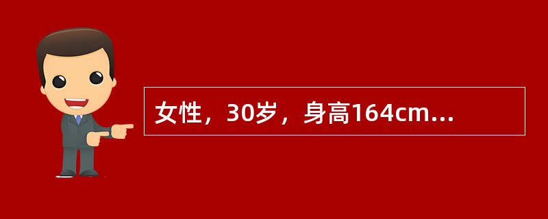 女性，30岁，身高164cm，体重75kg，BMI27.9，该患者属于以下哪种