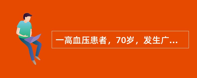 一高血压患者，70岁，发生广泛前壁急性心肌梗死3小时入院。下列哪项检查结果提示不能应用溶栓治疗？（　　）