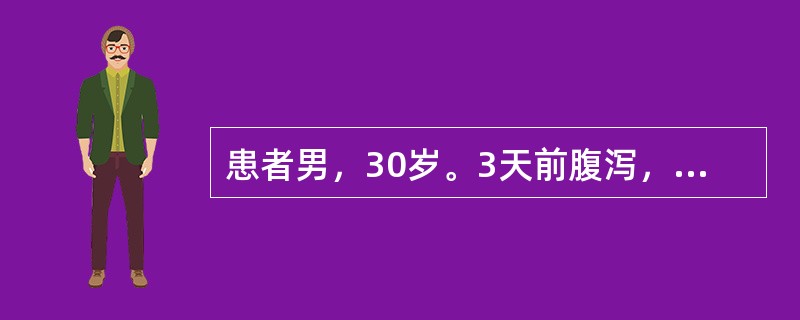 患者男，30岁。3天前腹泻，6小时前开始胸痛，深呼吸时加重。查体时胸骨左缘3～4肋间可闻及粗糙声音，深吸气时增强。心电图示多导联ST段弓背向下型抬高。<p>如果该患者心肌酶谱正常，考虑该患