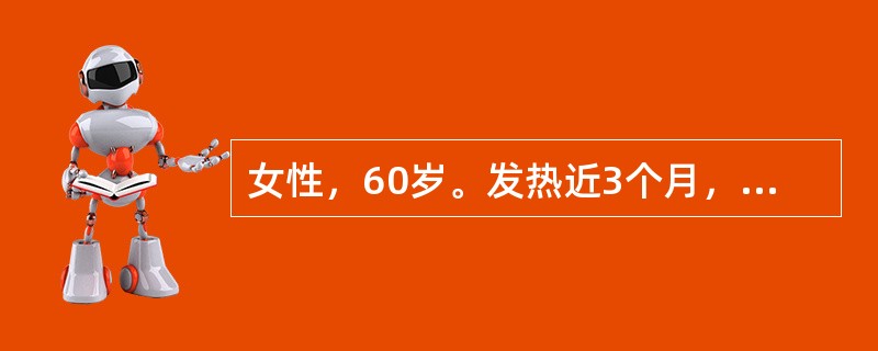 女性，60岁。发热近3个月，在38.5℃左右，半个月来心悸、气短。查体：血压110/70mmHg，颈静脉怒张，心界向两侧扩大，心音弱。超声心动图示心包腔内可见液性暗区，剑突下约2cm。最可能的诊断为（