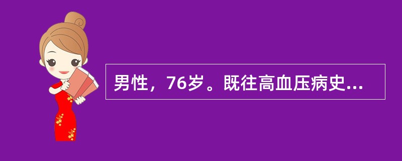 男性，76岁。既往高血压病史5年，1年前因脑梗死就诊时发现心房纤颤，未系统诊治。一个月来反复黑矇，乏力，头晕就诊。查体：BP 130/70mmHg，P 40次/分，心音强弱不等，律不整。心电图示：房颤