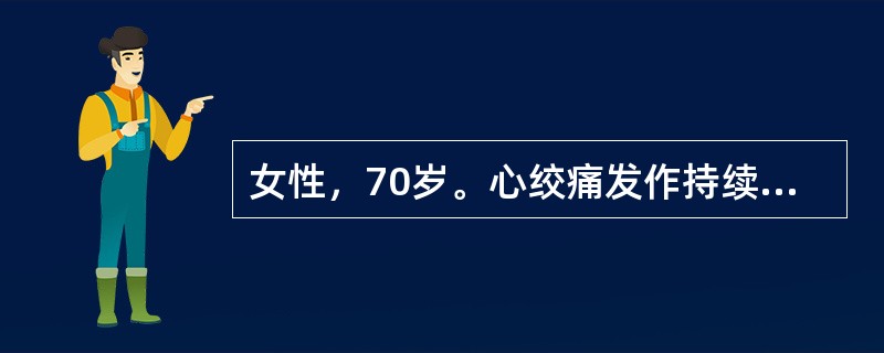 女性，70岁。心绞痛发作持续3小时，含硝酸甘油无效来院急诊，心电图示Ⅱ、Ⅲ、aVF导联呈弓背样抬高6mm，V1～V3导联ST段水平样压低4mm，偶发室性早搏1次，诊断为急性心肌梗死。此时最合适的处理是