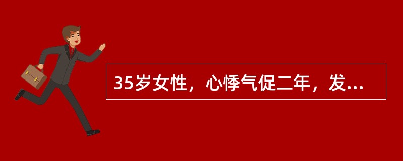 35岁女性，心悸气促二年，发热一个半月，有关节痛史。X线示梨形心影，心尖区可闻及收缩期及舒张期杂音，心率90次/分，脾可触及，有杵状指，尿蛋白（＋＋），红细胞1～10个/HP。<p>抗生素