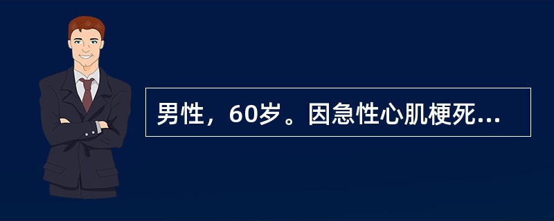 男性，60岁。因急性心肌梗死收入院。住院第2天心尖部出现2/6～3/6级粗糙的收缩期杂音，间断伴喀喇音，经抗缺血治疗后心脏杂音消失。</p><p>心肌坏死的心电图特征性表现是（