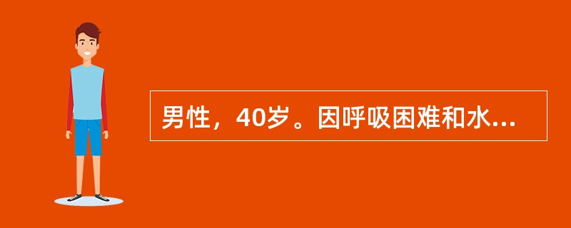 男性，40岁。因呼吸困难和水肿入院。查体发现颈静脉怒张，肝在右肋缘下4cm，表面光滑，轻度压痛，双下肢压陷性水肿。该患者心音可有以下变化，除了（　　）。