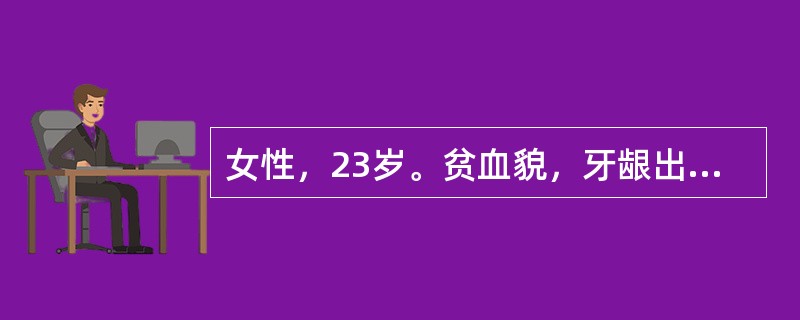 女性，23岁。贫血貌，牙龈出血，双下肢紫癜，月经多，肝脾不大。血红蛋白100g/L，白细胞8×109/L，分类正常，血小板20×109/L。治疗首选措施为