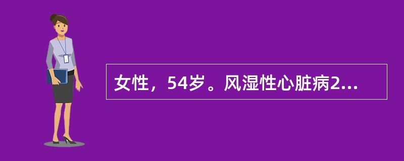 女性，54岁。风湿性心脏病20年，查体：胸骨右缘第2肋间可触及收缩期震颤，该患者心脏瓣膜存在的问题是（　　）。