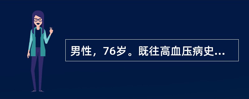 男性，76岁。既往高血压病史5年，1年前因脑梗死就诊时发现心房纤颤，未系统诊治。一个月来反复黑矇，乏力，头晕就诊。查体：BP 130/70mmHg，P 40次/分，心音强弱不等，律不整。心电图示：房颤