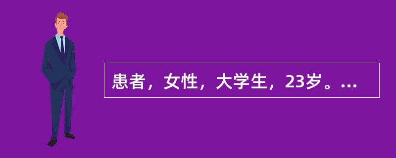 患者，女性，大学生，23岁。因"怕热、多汗、心悸、多尿、消瘦2个月"入院。血常规提示：RBC4.8×1012/L，Hb145g/L，查体：体型消瘦，皮肤潮湿，双眼稍突，甲状腺2度肿