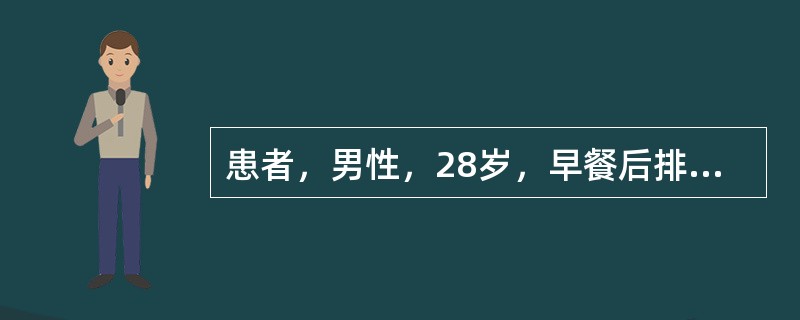 患者，男性，28岁，早餐后排黄色成形软便，当起身时突然晕倒在地，面色苍白，大汗淋漓。既往体健。查体：血压90/80mmHg(12.0/10.6kPa)，脉搏118次／分，神清，四肢湿冷；心律整，无杂音