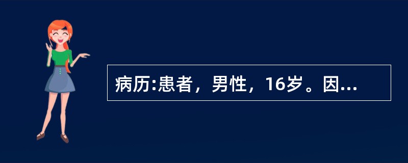 病历:患者，男性，16岁。因多饮、多尿伴消瘦乏力1月来诊。空腹血糖16.2mmol/L，空腹胰岛素水平0.72Pmol/L(0.1mU/ml)，诊断为胰岛素依赖型糖尿病。提问：此时最快捷的检查手段是