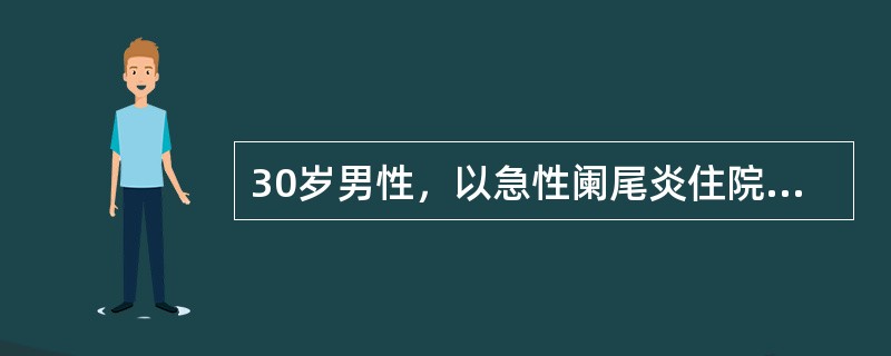 30岁男性，以急性阑尾炎住院，早期腹痛位于脐周，伴恶心.呕吐。其腹痛发生机制是