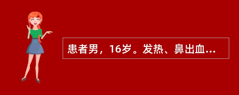 患者男，16岁。发热、鼻出血2周入院。浅表淋巴结不肿大，皮下瘀点、瘀斑，肝脾未触及，HGB56g/L,WBC2.2×109/L,PLT22×109/L，网织红细胞0.0013，胸片提示右下肺炎。关于预