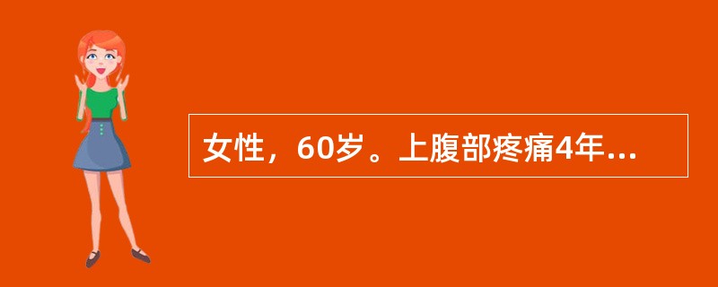 女性，60岁。上腹部疼痛4年，进食后加重，胃镜检查示胃小弯侧有颗粒状物，病理示重度不典型增生，HP（＋），治疗方案应选择（　　）。