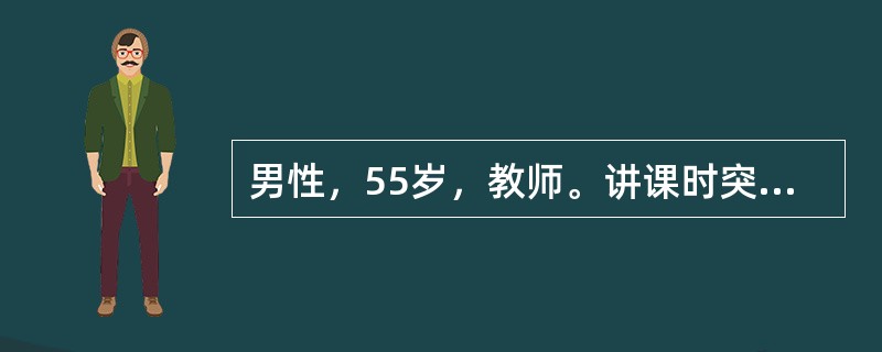 男性，55岁，教师。讲课时突然昏倒在讲台，呼之不应，急送医院。体检：昏迷，左侧瞳孔5mm，右侧瞳孔3mm，右侧肢体无力，呼吸深慢，血压26/16kPa，下列哪项处理不妥？（　　）