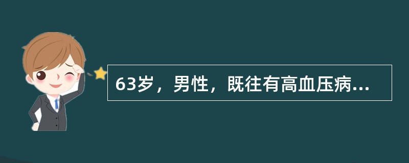 63岁，男性，既往有高血压病史数年，平时血压控制欠佳，活动后突然出现左侧偏瘫，右眼闭合不全，双眼向左凝视，迅速昏迷、高热、四肢瘫痪、双侧瞳孔缩小。应考虑的诊断是（　　）。