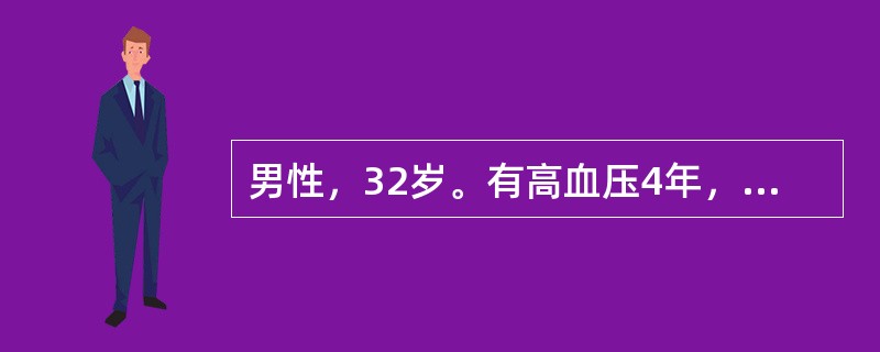 男性，32岁。有高血压4年，平时血压22/14kPa（165/105mmHg），1周来头痛加剧来急诊。血压27/18kPa（200/135mmHg），诊断为急进型高血压。患者常以下列哪种器官功能损害最