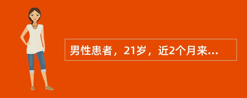 男性患者，21岁，近2个月来咳嗽，痰中带血丝，午后手心足底发热，盗汗、心悸，x线胸片：右上肺大片状阴影，密度不均，其内可见一薄壁空洞，最可能的诊断是（　　）。