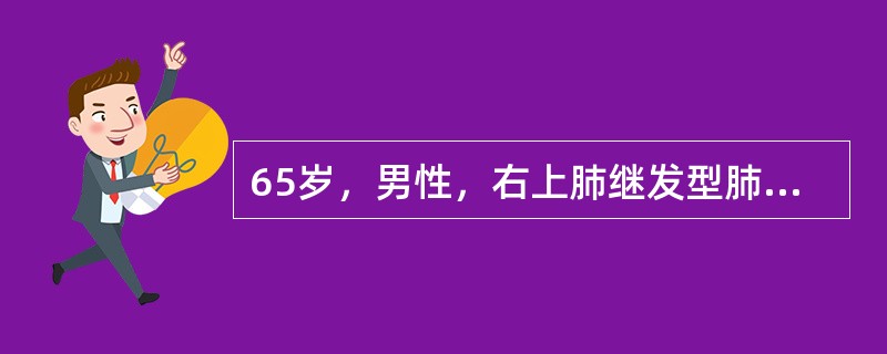 65岁，男性，右上肺继发型肺结核，涂阳，处方为四联用药抗结核治疗，请问结核病化疗联用的主要是为了（　　）。