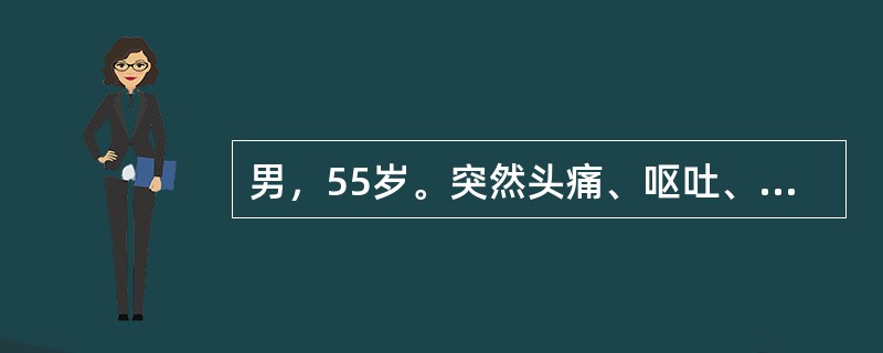 男，55岁。突然头痛、呕吐、视物旋转伴行走不稳2小时。查体：构音障碍，一侧肢体共济失调，眼球震颤。最可能的诊断为（　　）。