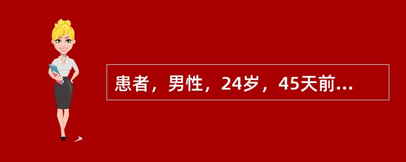 患者，男性，24岁，45天前因车祸引起脾破裂行脾摘除术，术中输血800ml，术前曾体检，HBsAg（－）、抗-HCV（－），现出现恶心、呕吐、乏力、尿黄，化验ALT210IU/L，AST1751U/L