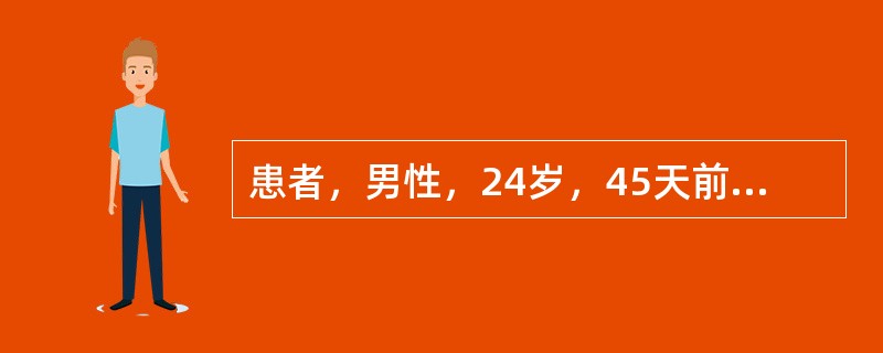 患者，男性，24岁，45天前因车祸引起脾破裂行脾摘除术，术中输血800ml，术前曾体检，HBsAg（－）、抗-HCV（－），现出现恶心、呕吐、乏力、尿黄，化验ALT210IU/L，AST1751U/L