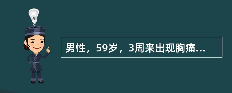 男性，59岁，3周来出现胸痛、咳嗽、低热、呼吸困难。查体：气管左移，右锁骨上淋巴结肿大，右肺叩诊为实音，呼吸音消失。胸穿为血性胸腔积液。为进一步明确诊断，下列哪项检查最有意义？（　　）