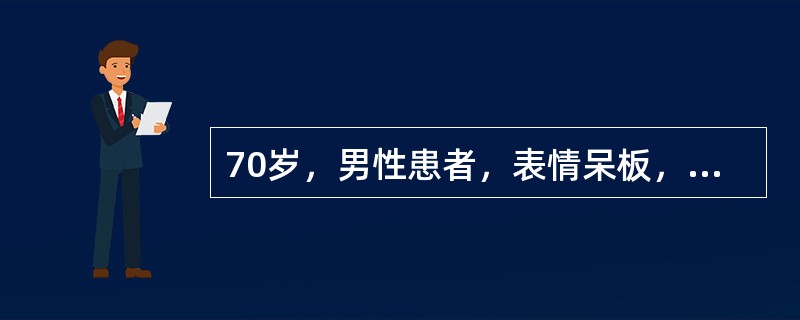 70岁，男性患者，表情呆板，动作缓慢，右手不自主震颤，长期服用左旋多巴；同时患有前列腺肥大。近半年出现病情波动，症状多于服药前加重。最应该采取的措施是（　　）。