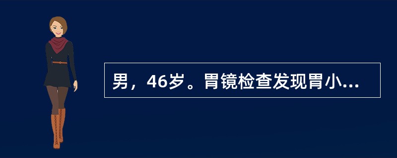 男，46岁。胃镜检查发现胃小弯侧2cm×0cm浅表溃疡，病理诊断为腺癌。手术切除标本病理示病变累及黏膜层及黏膜下层，小弯侧有2个淋巴结转移。应诊断为（　　）。