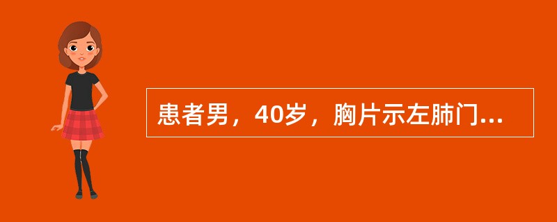 患者男，40岁，胸片示左肺门2cm×2cm阴影，纤维支气管镜检查发现左上肺支气管开口内肿物，活检为小细胞癌，一个疗程化疗结束后，复查X线发现原病灶已显示不清，下一步治疗应首选（　　）。