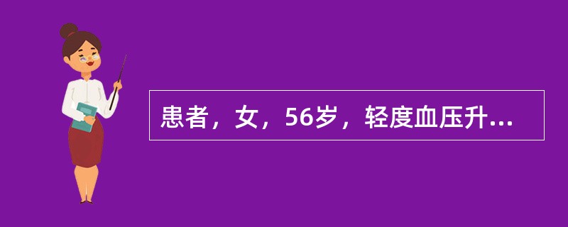 患者，女，56岁，轻度血压升高，伴心动过速和轻度充血性心衰症状，有气喘和痛风史。治疗药物首选为（　　）。