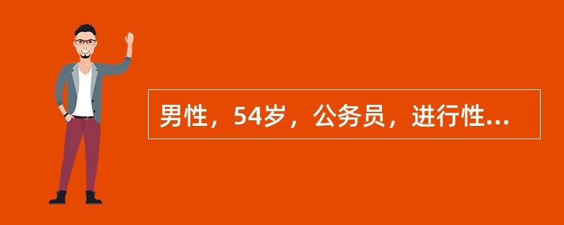 男性，54岁，公务员，进行性气短8年，间有短期咳嗽，痰色白，1年来气短加重。体检：双肺底有爆裂音，血沉96mm/第一小时末，肺小气道通气功能及弥散功能差，PaO275mmHg，肺X线片示双肺纹理重，高
