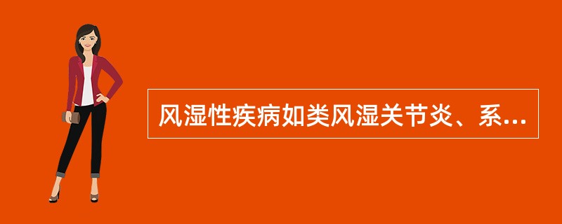 风湿性疾病如类风湿关节炎、系统性红斑狼疮、痛风等，最重要的治疗目的是（　　）。