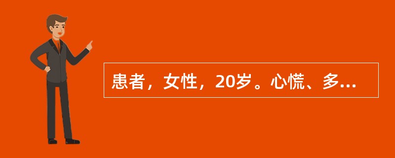 患者，女性，20岁。心慌、多汗，胃纳亢进伴消瘦2个月余就诊。体检：甲状腺Ⅱ度肿大，右上极可闻及血管杂音。<br />患者被诊断为“Graves病”，下列最不可能出现的是（　　）。