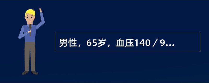 男性，65岁，血压140／95mmHg，有糖尿病史6年，无吸烟史，血脂正常，无家族史，该患者高血压分级及危险分层为（　　）。