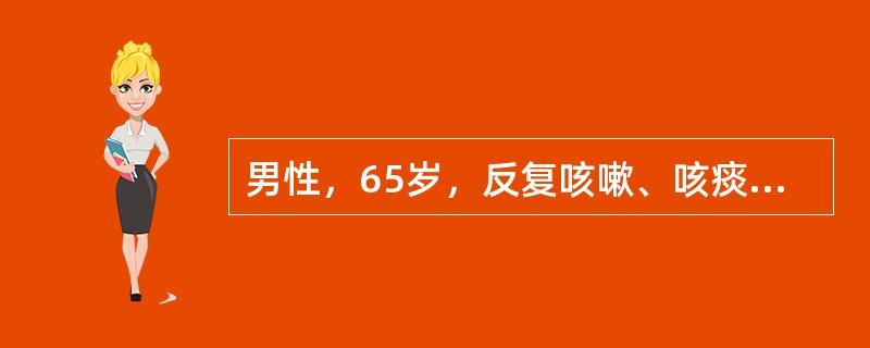 男性，65岁，反复咳嗽、咳痰、喘息20年，复发加重1周，口唇发绀，血气分析pH7.30，PaO248mmHg，PaCO272mmHg。该患者血气和酸碱最适宜的诊断是（　　）。