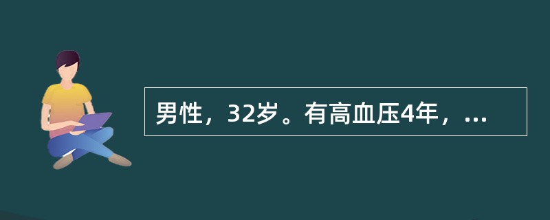 男性，32岁。有高血压4年，平时血压22/14kPa（165/105mmHg），1周来头痛加剧来急诊。血压27/18kPa（200/135mmHg），诊断为急进型高血压。患者常以下列哪种器官功能损害最