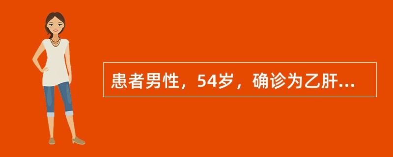 患者男性，54岁，确诊为乙肝后肝硬化6年，腹胀伴双下肢水肿1个月，加重伴无尿2天。查体蛙状腹，液波震颤阳性，双下肢可凹性浮肿。化验血钠122mmol/L，BUN19mmol/L。与肝硬化腹腔积液形成机