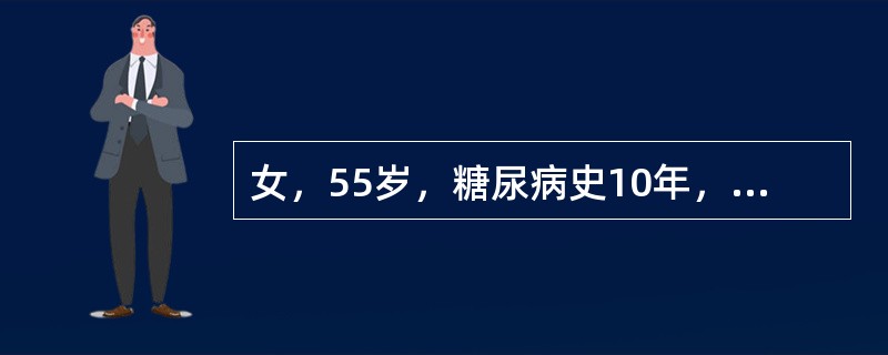 女，55岁，糖尿病史10年，平素血压160／105mmHg，血脂正常，无家族史，患者血压应该控制在（　　）。