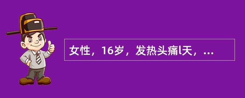 女性，16岁，发热头痛l天，于1月2日入院。T39.8℃，BP110／70mmHg（14.6／9.3kPa），神志恍惚，全身散在瘀点，颈抵抗（＋），克氏征（＋），确诊此病的最重要方法是（　　）。