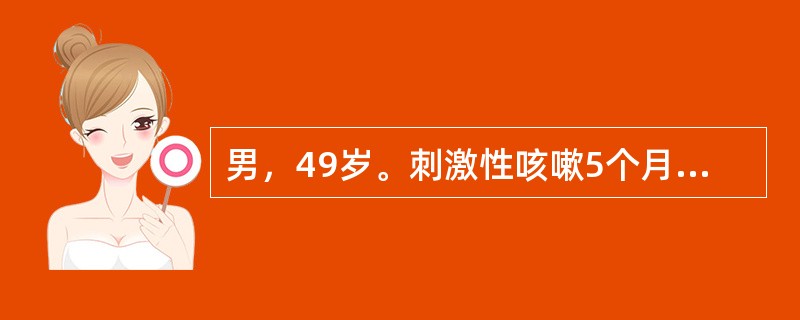 男，49岁。刺激性咳嗽5个月，视物不清10天。胸片显示左肺上叶尖段边缘8cm不规则块状阴影。此病变造成的颈交感神经综合征不包括（　　）。