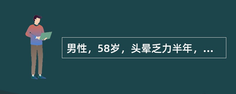 男性，58岁，头晕乏力半年，3天前出现发热、牙龈渗血，检验HGB56g/L，RBC2×1012/L，WBC8×109/L，PLT22×109/L，白细胞分类淋巴细胞80％，中性20％，肝脾无肿大，骨髓