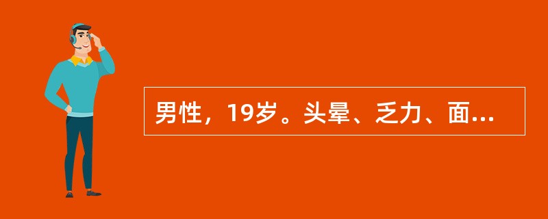 男性，19岁。头晕、乏力、面色苍白1年，牙龈出血伴皮肤出血点1个月入院。化验：Hb60g/L，WBC3.2×109/L，血小板30×109/L，骨髓涂片确诊为再生障碍性贫血。本例首选治疗是（　　）。