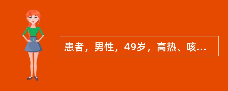 患者，男性，49岁，高热、咳嗽1周，查白细胞40×109/L，与慢粒白血病不符的是（　　）。