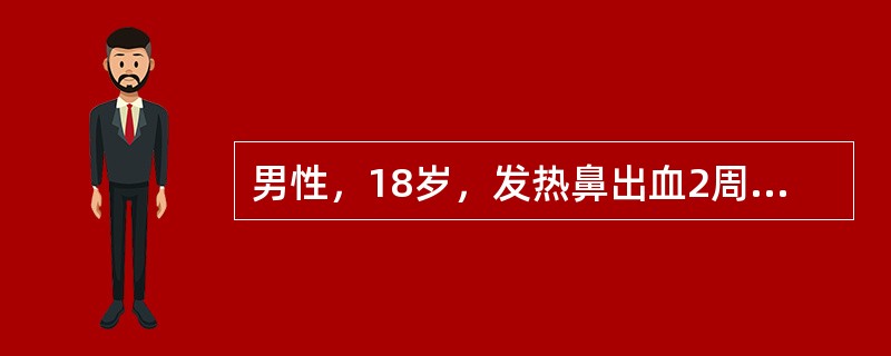 男性，18岁，发热鼻出血2周入院。浅表淋巴结不肿大，皮下瘀点、瘀斑，肝脾未触及，HGB56g/L，WBC2.2×109/L，PLT22×109/L，网织红细胞0.0013，胸片提示右下肺炎。关于预后的